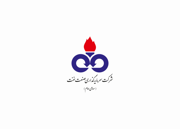 دانلود لوگو شرکت سرمایه گذاری صنعت نفت