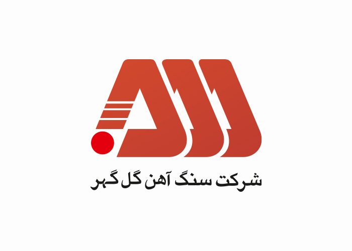 دانلود لوگو شرکت سنگ آهن گل گهر