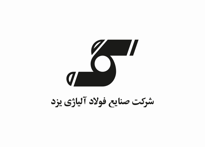 دانلود لوگو شرکت صنایع فولاد آلیاژی یزد