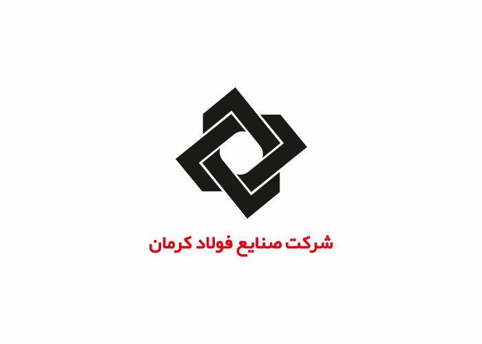 دانلود لوگو شرکت صنایع فولاد کرمان