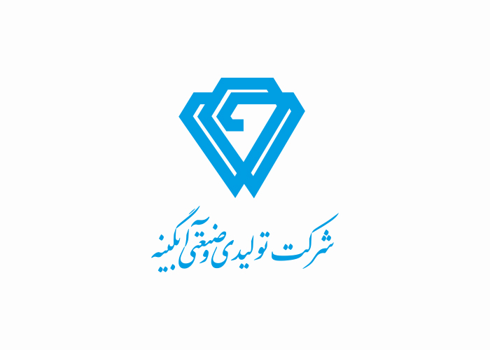 دانلود لوگو شرکت صنعتی آبگینه