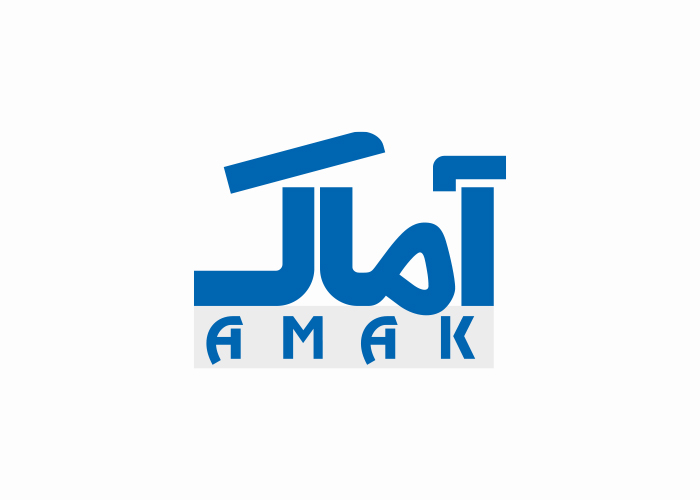 دانلود لوگو شرکت صنعتی آماک