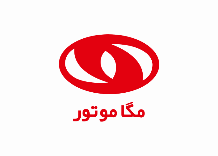 دانلود لوگو شرکت صنعتی مگا موتور
