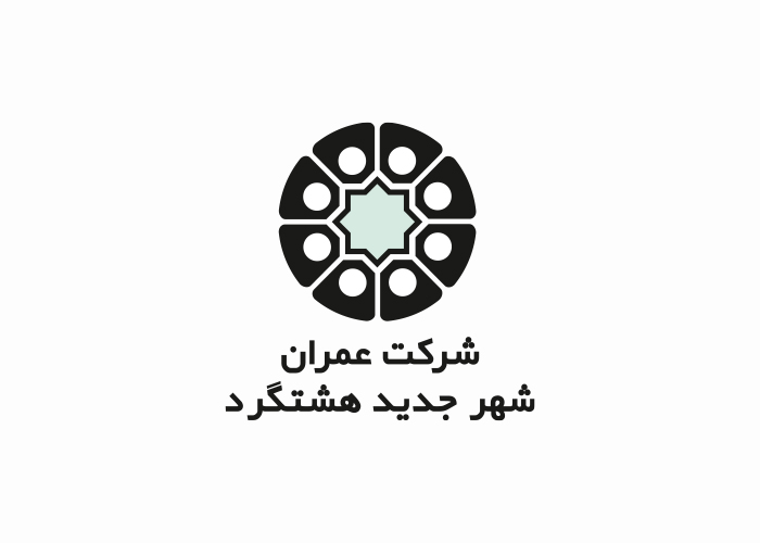 دانلود لوگو شرکت عمران شهر جدید هشتگرد