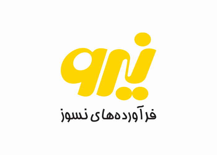 دانلود لوگو شرکت فرآورده های نسوز نیرو