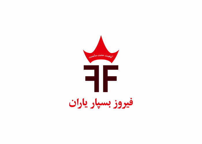 دانلود لوگو شرکت فیروز بسپار یاران