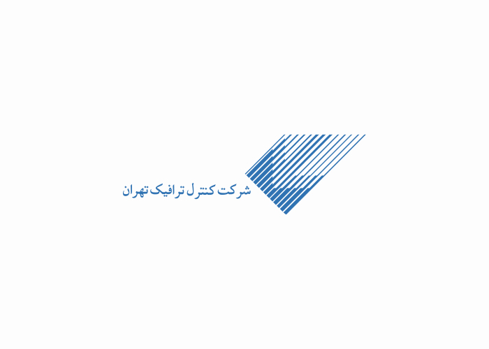 دانلود لوگو شرکت کنترل ترافیک تهران