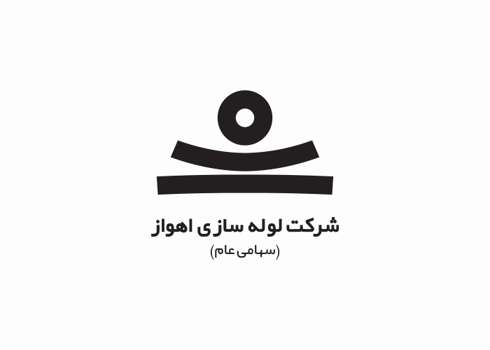 دانلود لوگو شرکت لوله سازی اهواز