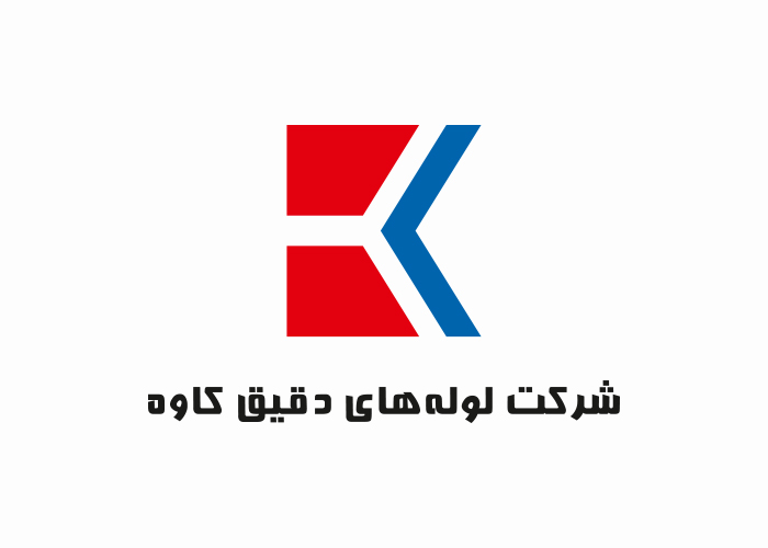 دانلود لوگو شرکت لوله های دقیق کاوه