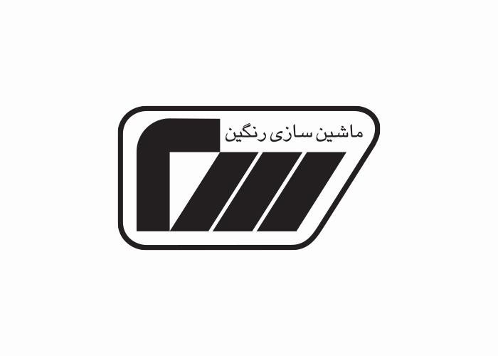 دانلود لوگو شرکت ماشین سازی رنگین