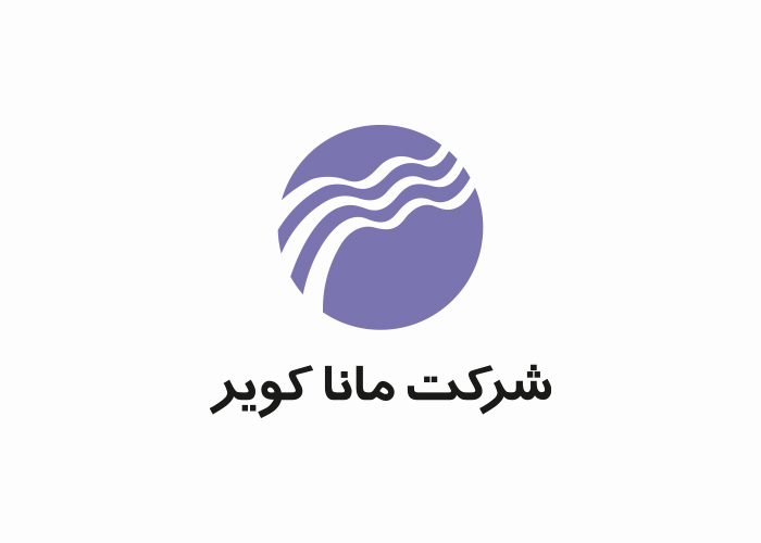 دانلود لوگو شرکت مانا کویر