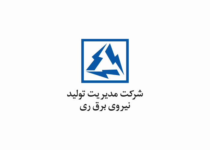 دانلود لوگو,شرکت مدیریت تولید نیروی برق ری