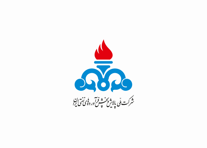 دانلود لوگو شرکت ملی پالایش و پخش فرآورده های نفتی