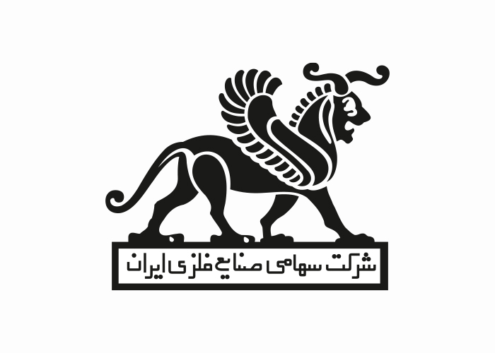دانلود لوگو شرکت ملی صنایع فلزی ایران