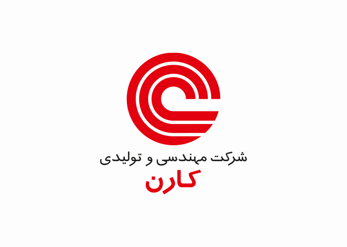 دانلود لوگو شرکت مهندسی و تولیدی کارن