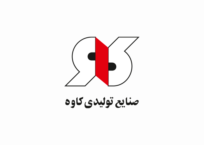 دانلود لوگو صنایع تولیدی کاوه