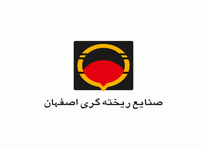 دانلود لوگو صنایع ریخته گری اصفهان