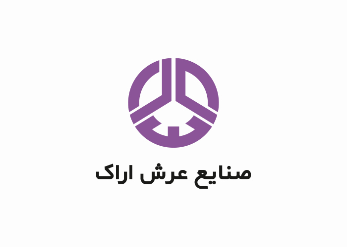 دانلود لوگو صنایع عرش اراک
