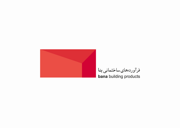 دانلود لوگو فرآورده های ساختمانی بنا