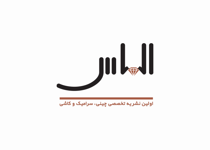 دانلود لوگو فصلنامه الماس
