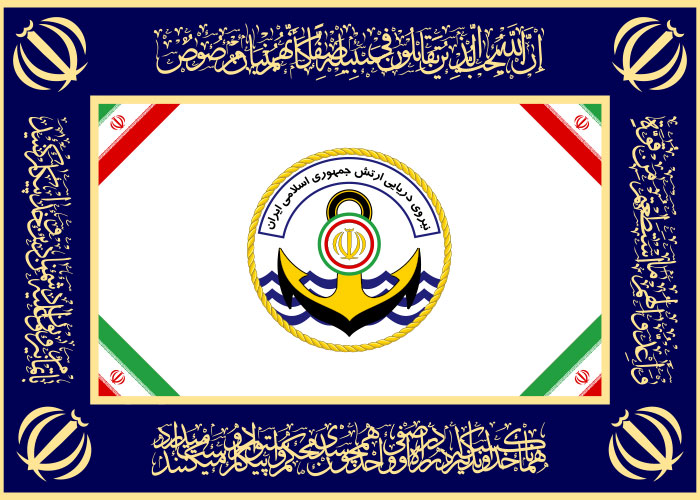 دانلود لوگو پرچم‌ رسمی و جایگزین نداجا