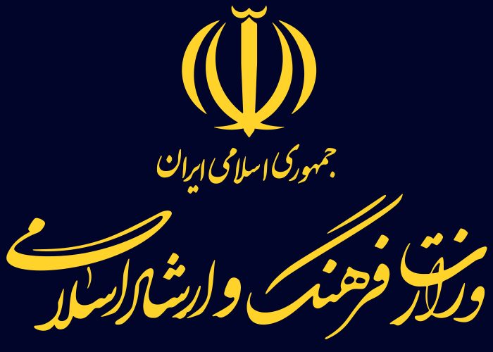 دانلود لوگو اداره وزارت فرهنگ و ارشاد اسلامی