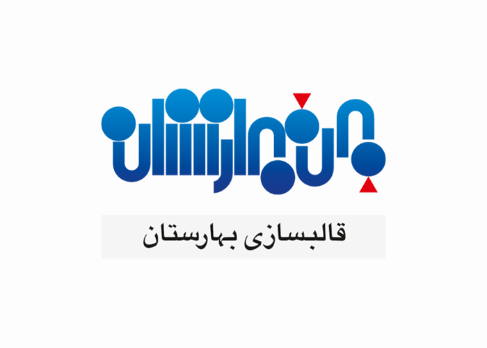 دانلود لوگو قالبسازی بهارستان
