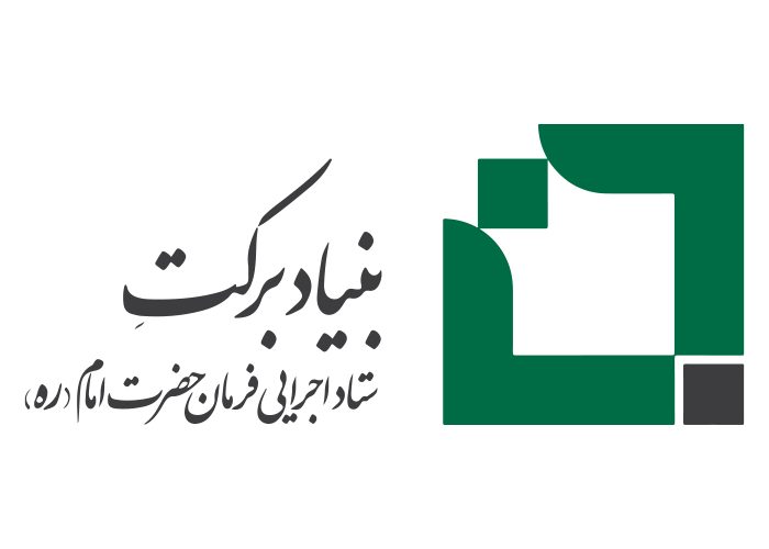 دانلود لوگو بنیاد برکت