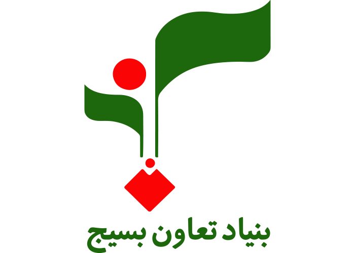 دانلود لوگو بنیاد تعاون بسیج