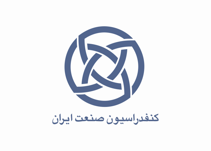 دانلود لوگو کنفدراسیون صنعت ایران