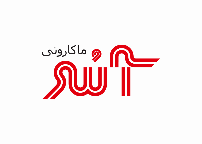 دانلود لوگو ماکارانی آسر