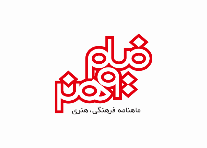 دانلود لوگو ماهنامه فیلم و هنر