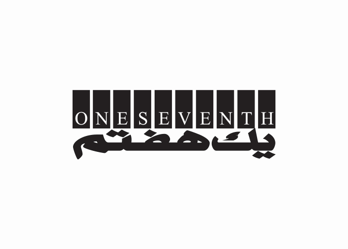دانلود لوگو ماهنامه یک هفتم