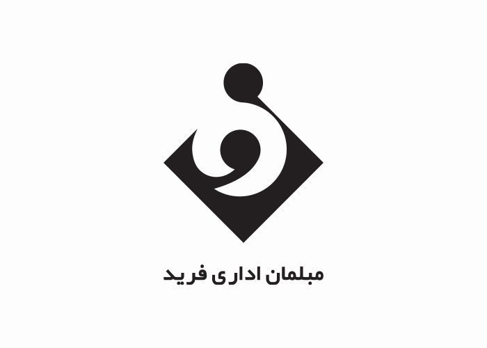 دانلود لوگو مبلمان اداری فرید