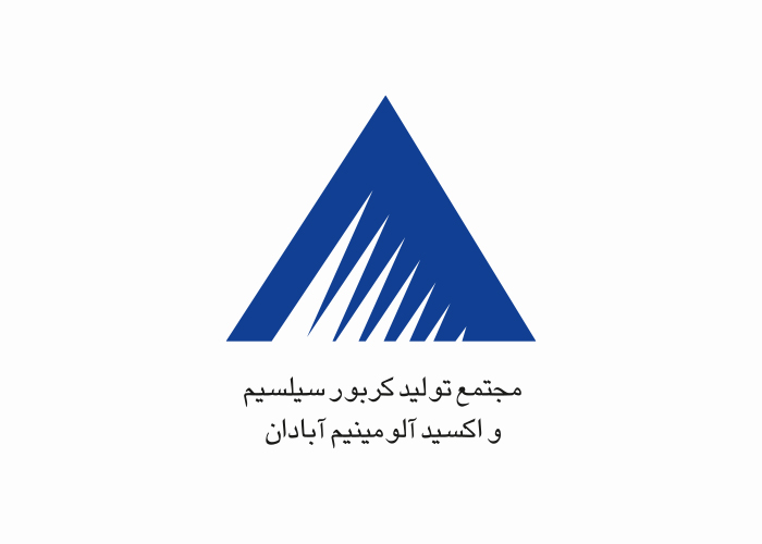 دانلود لوگو مجتمع آلومینیوم آبادان