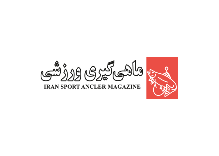 دانلود لوگو مجله ماهی گیری ورزشی
