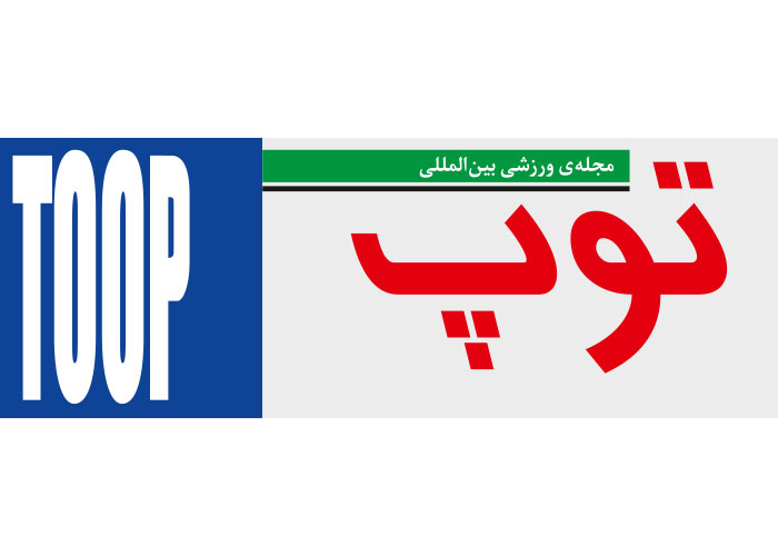 دانلود لوگو مجله ورزشی توپ
