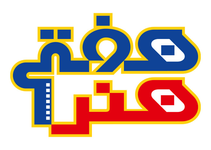 دانلود لوگو مجله هنر هفتم