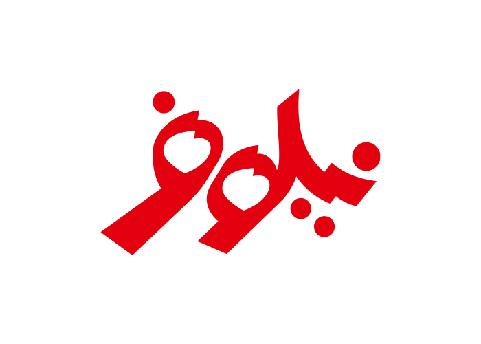 دانلود لوگو محصولات بهداشتی نیلوفر