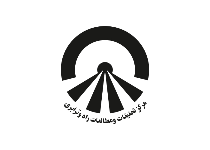 دانلود لوگو مرکز تحقیقات و مطالعات راه و ترابری