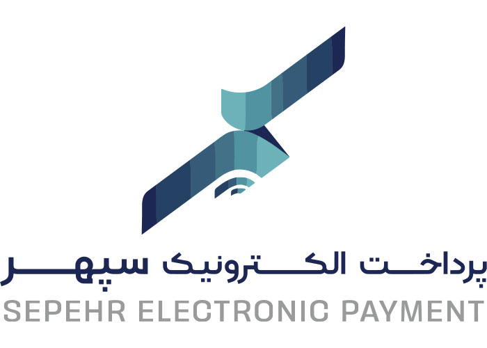 دانلود لوگو پرداخت الکترونیک سپهر