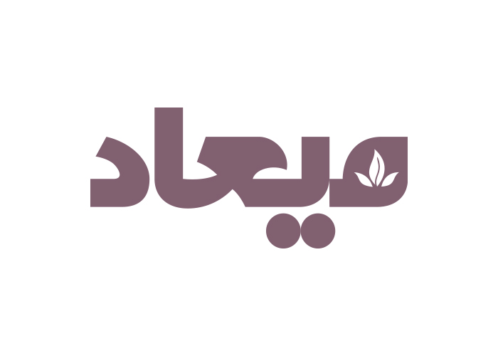 دانلود لوگو مواد غذایی میعاد