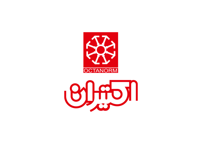 دانلود لوگو نمایندگی اکتیران