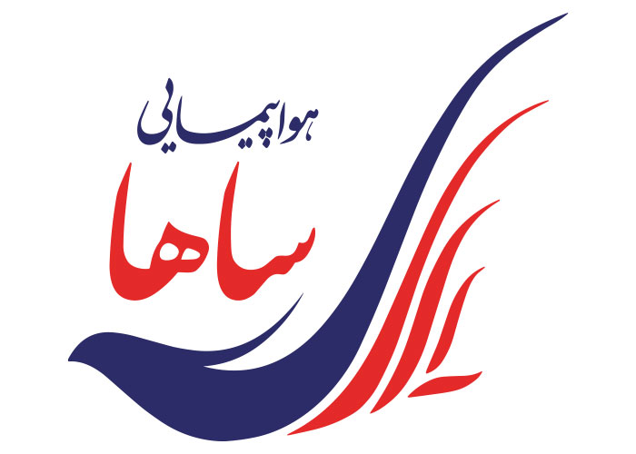 دانلود لوگو ساها ایر