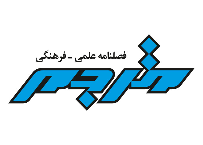 دانلود لوگو فصلنامه مترجم