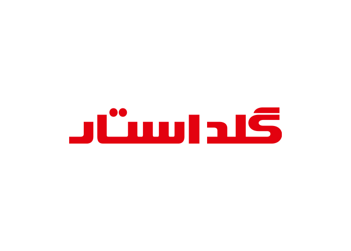 دانلود لوگو نمایندگی گلداستار