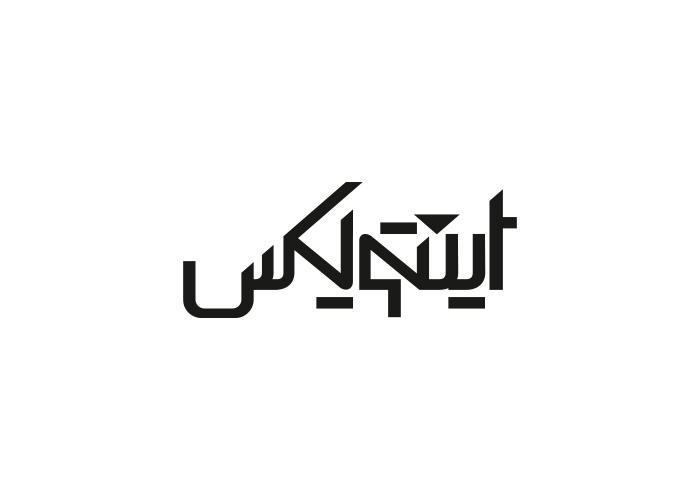 دانلود لوگو نمایندگی محصولات اینتویکس