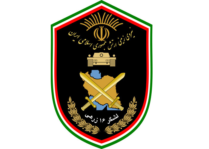 دانلود لوگو بازوی لشکر 16 زرهی قزوین
