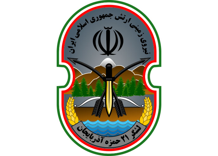 دانلود لوگو بازوی لشکر 21 پیاده آذربایجان