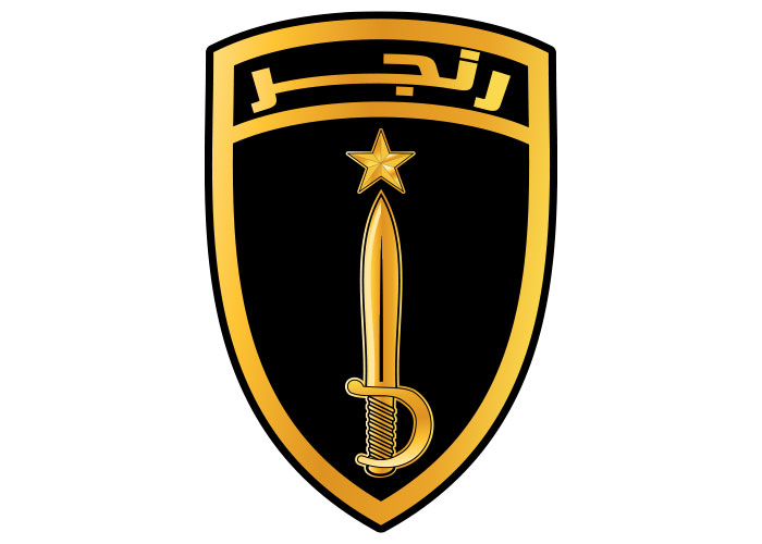 دانلود لوگو تکاوری رنجر